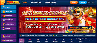 winpkr vip